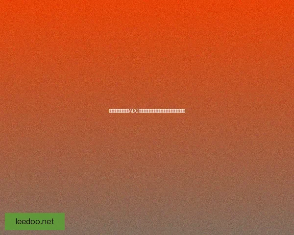 全面解析英雄联盟ADC天赋选择及搭配技巧助你快速提升游戏表现