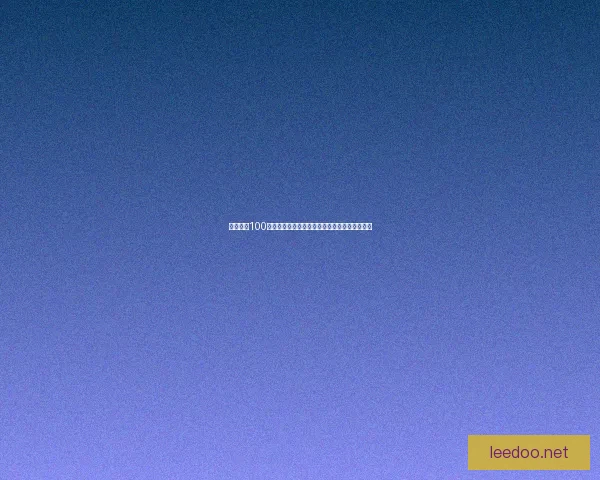 卡布西游100级账号密码分享与安全问题探讨及相关注意事项