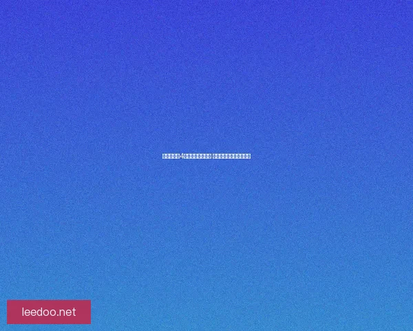 暗黑破坏神4官方网站最新资讯 全新冒险与战斗系统详解