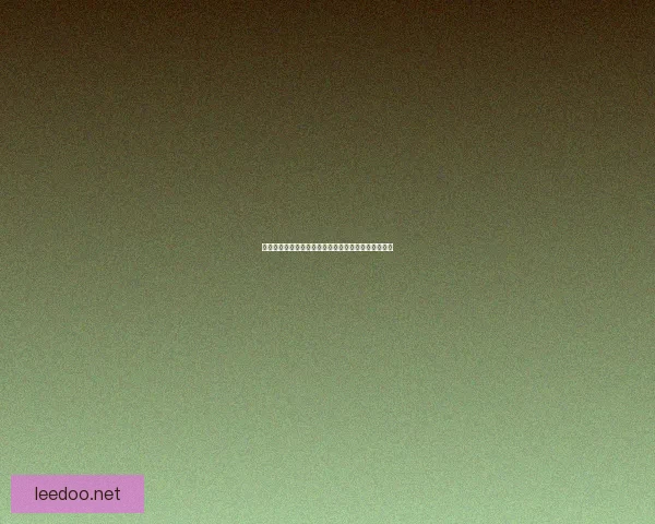 酋长的命令：以海加尔山为中心的壮丽冒险与历史传承