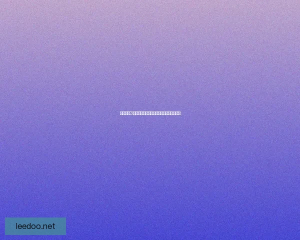 刺客信条3未响应问题解决指南以及常见故障排查方法